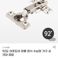 review of 도어 핸들 손잡이 무광 블랙 스테인레스 유리 문 손잡이