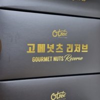 review of 오트리푸드빌리지 [오트리] 고메넛츠 스위트블라썸 25g 10입