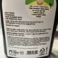 review of LUSH The Comforter BODY SPRAY 더 컴포터 바디 스프레이 영국 200ml