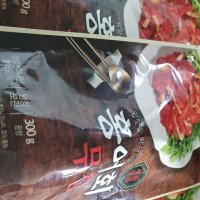 review of 오대양씨푸드 홍어 회 가오리 무침 간재미회무침 450g 900g