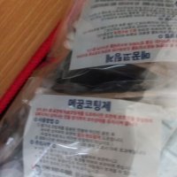 review of 터치업 우드코크 마루바닥 보수제 70g 바닥메꿈 마루셀프보수