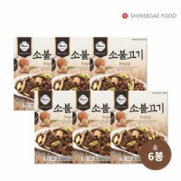 review of 올반 소불고기 160g x 6팩