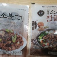 review of 푸드 올반 양념 소불고기 160g X 8봉