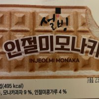 review of 설빙 인절미모나카 아이스크림 3입 x3개