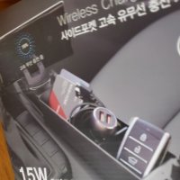 review of 오토반 오토반 3IN1 사이드포켓 고속유무선 충전거치 AW-D9073