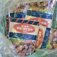 review of 제주백년초함유 국산돼지양념갈비2kg