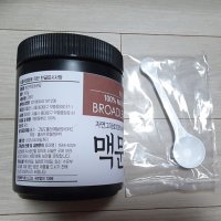 review of 퓨어영 국산 감초 추출물 분말 200g