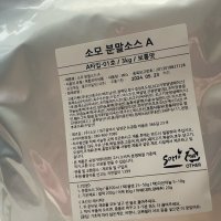 review of 팝북 눈물 쏙 매운 떡볶이