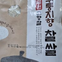 review of 두루웰 누룽지향 찹쌀 10kg 철원동송농협