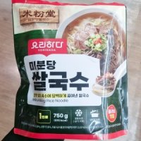 review of 요리하다 X 미분당 쌀국수 750g x 1개  종이박스포장