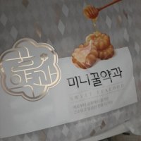 review of SPC삼립 미니 꿀약과 1KG 2개