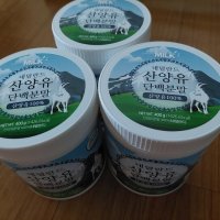 review of 네덜란드 산양유 단백질 덴마크 분리유청단백질 단백 분말 가루 보충제 산양유알라 400g