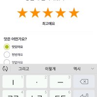review of 풀무원 노엣지피자 코리안 BBQ 4판