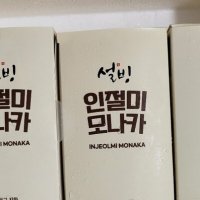 review of 설빙 인절미모나카 아이스크림 3입 x3개