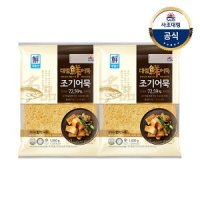 review of 사조대림 종합어묵 진 1Kg 1입