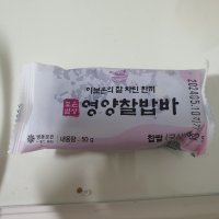 review of 이보은의 영양약밥 50g 20개x2박스 총 40개