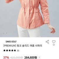 review of 닥스골프 닥스 골프 Premium Classic레드 여름 홑겹 잔패턴 스트레 DGJU2B351R2