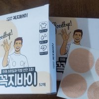 review of 남자 꼭지패드 니플패치 가슴패치 젖꼭지 커버 여성 유두 가리개 니플밴드 104매