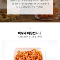 review of 국민반찬 양념젓갈 꼴뚜기젓 800g  1개