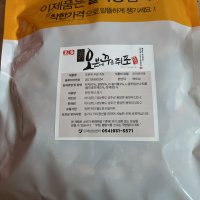 review of 수제 쥐포튀김 어포 튀각 빠삭이 꾸이맨 맥주 안주 90g