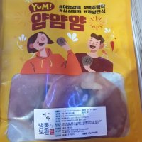 review of 페스츄리오징어 바베큐 구운 오징어 맥주 안주