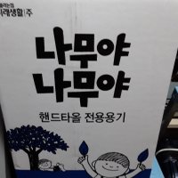 review of 유한킴벌리 윈도우 I 핸드타올 전용용기 1개