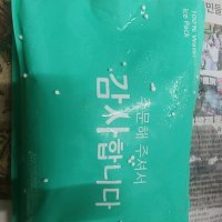 review of 세울푸드 양념 소불고기 냉동 300g 3개 300g