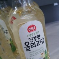 review of 백설올리고당700g