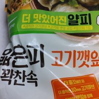 review of 풀무원 얄피꽉찬고기만두 400g 4개 고기한상교자 400g 4개