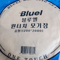 review of 원터치 침대 모기장 텐트형 120x200