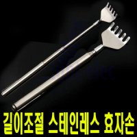 review of 4단접이식 휴대용효자손 - 생활잡화