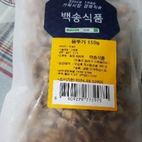 review of 엄지식품 엄지 메밀전병 매운맛 1200g 맛있는 간식 술안주