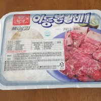 review of 포천 이동 양념 소갈비 500g 4팩 안전 캠핑 - 기타브랜드