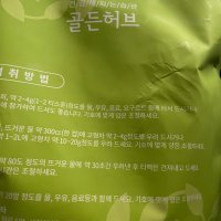 review of 소청감보이차 숙차 진피보이차 500g