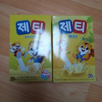 review of Nesquik 네스퀵 바나나 밀크 쉐이크 믹스 분말 300g 2팩