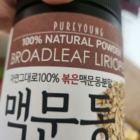 review of 퓨어영 국산 발효율피 추출분말 가루 250g