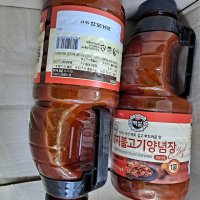 review of 백설 돼지불고기양념 10kg