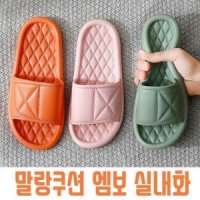 review of 3중 쿠션 면실내화 삼중 3겹 퀼트 거실 슬리퍼 어린이집 층간소음