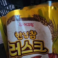 review of 고구마스틱 무설탕 고구마칩