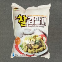 review of 사옹원 사옹원 알찬 김말이 2kg 2개