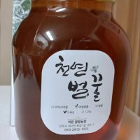 review of 100% 국내산(상주)꿀단지 생로얄제리 50g