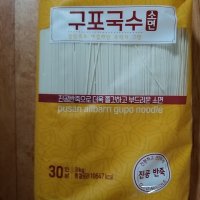 review of 구포국수 소면 3kg 대운 비빔장 2kg