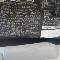 review of G 동원 딤섬 새우하가우 부추창펀 샤오롱바오 8봉
