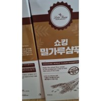 review of 라벨영 쇼킹 두피팩 200ml