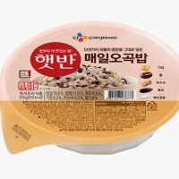 review of 햇반 매일잡곡밥 210g8번들