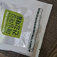 review of [동우농산] 하루 한봉 매일견과 플러스 20G x 20봉  20개