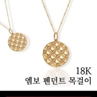 review of [엘리세]18K 볼륨 클립 팔찌