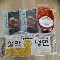 review of 칡냉면 물냉면 비빔냉면 물냉10 비냉10인분 동치미