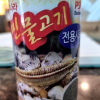 review of 민물고기먹이 민물고기사료 100G