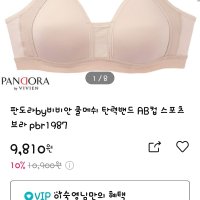 review of 판도라by비비안 A컵B컵 풀컵 노와이어 노몰드 부인용 브라 95A 95B